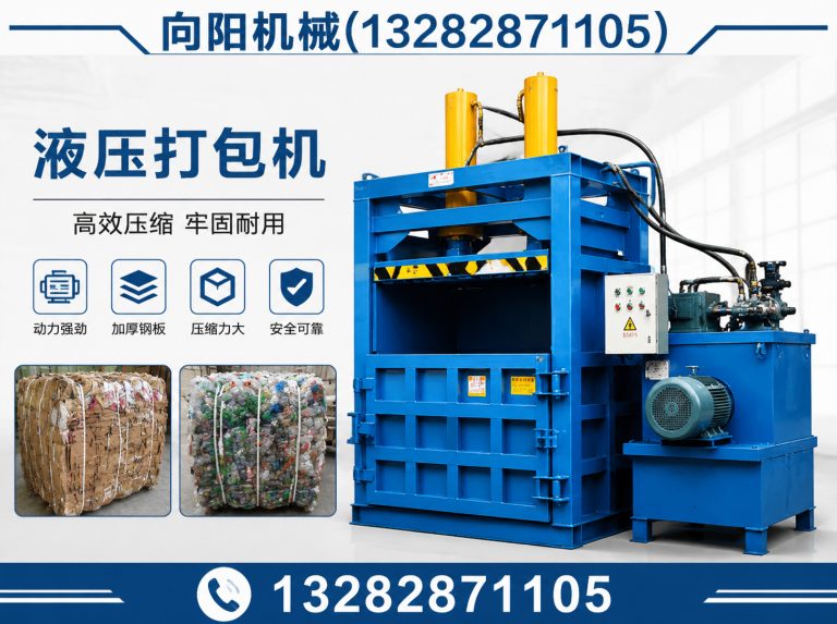 鞍山再生纤维加工设备展示图